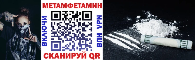 АМФЕТАМИН 98% Чебаркуль