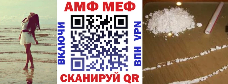 MEGA зеркало  нарко площадка Telegram  Amphetamine 98%  Чебаркуль 