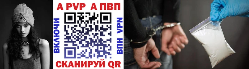 OMG вход Чебаркуль Альфа ПВП кристаллы наркошоп