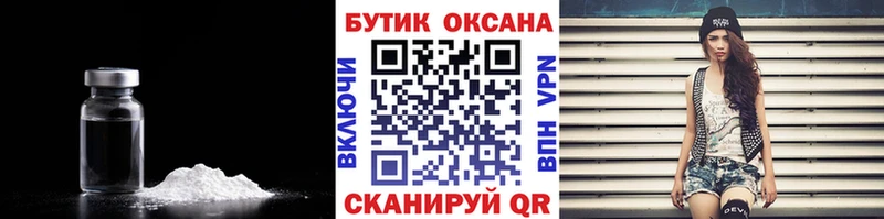 БУТИРАТ BDO  Чебаркуль 
