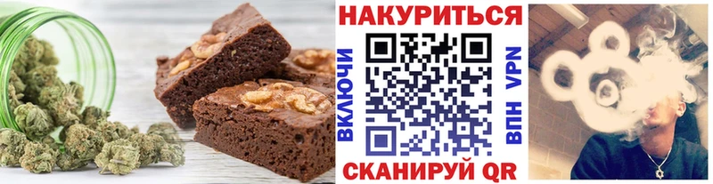 где купить наркоту  Чебаркуль  Cannafood конопля 