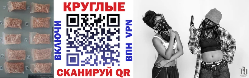 Ecstasy диски  Чебаркуль 