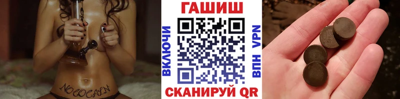 маркетплейс состав  omg ССЫЛКА  Чебаркуль  ГАШИШ ice o lator 