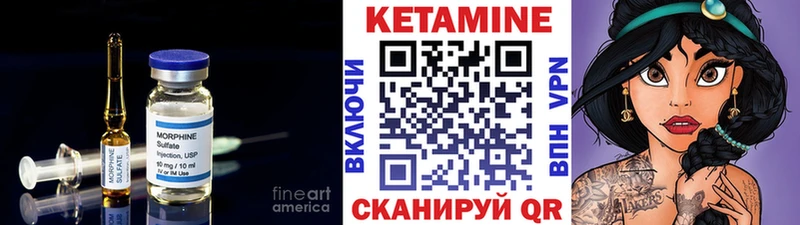 купить закладку Чебаркуль Кетамин VHQ