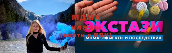 тгк Алзамай