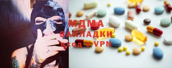 мефедрон мука Алексеевка