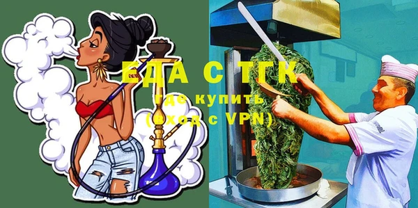 мефедрон мука Алексеевка