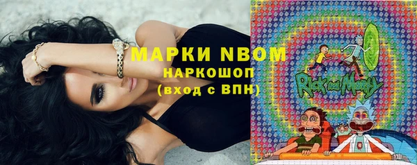 мефедрон мука Алексеевка