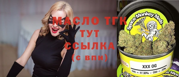 мефедрон мука Алексеевка