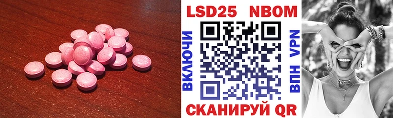 ЛСД экстази кислота  кракен маркетплейс  мориарти клад  Чебаркуль 