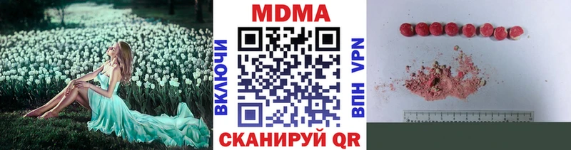 МДМА crystal  Чебаркуль 