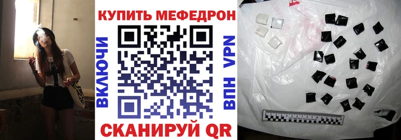 продажа наркотиков  Чебаркуль  МЕФ VHQ 