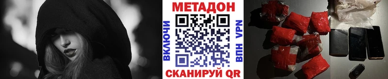 mega сайт  купить наркотики сайты  Чебаркуль  МЕТАДОН VHQ 