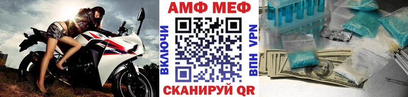 ссылка на мегу онион  Чебаркуль  МЕТАМФЕТАМИН витя 