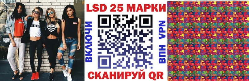 Марки NBOMe 1500мкг  Чебаркуль 