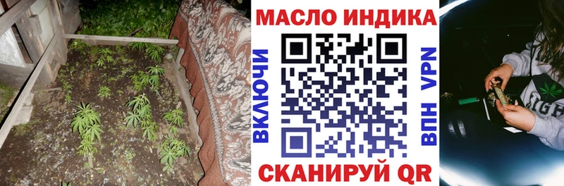Дистиллят ТГК вейп с тгк  MEGA ссылка  нарко площадка клад  Чебаркуль 