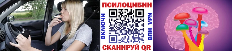 Галлюциногенные грибы MAGIC MUSHROOMS  хочу   Чебаркуль 